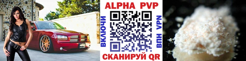 Где найти наркотики Артёмовский АМФ kraken как зайти Галлюциногенные грибы Alpha PVP Гашиш Мефедрон