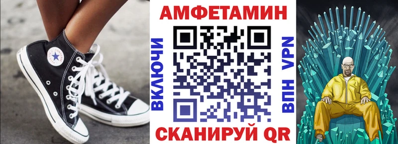 Amphetamine 97% Артёмовский