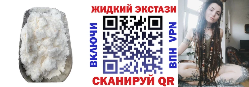 Бутират бутандиол  Артёмовский 