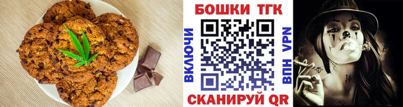 MEGA сайт  Артёмовский  дарк нет состав  Еда ТГК конопля 