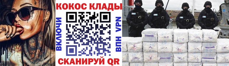 маркетплейс какой сайт  Артёмовский  КОКАИН 97% 