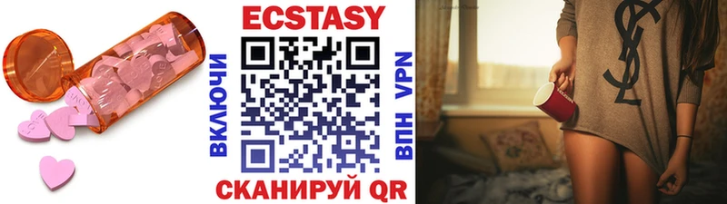 ЭКСТАЗИ диски  Артёмовский 
