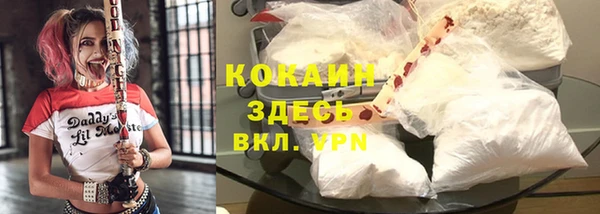 гашиш Арсеньев