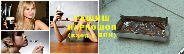 шишки Аркадак
