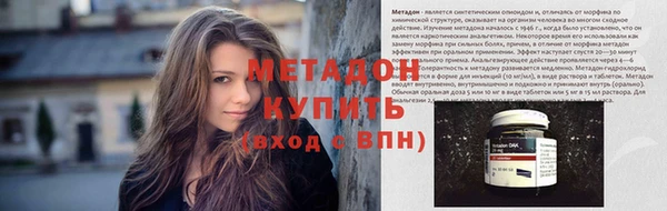 гашишное масло Армянск