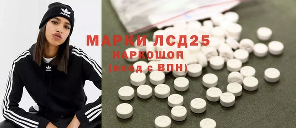 винт Нефтекумск