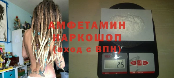 гашиш Арсеньев