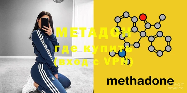 гашишное масло Армянск