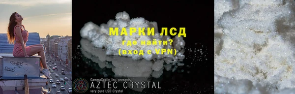 гашиш Арсеньев