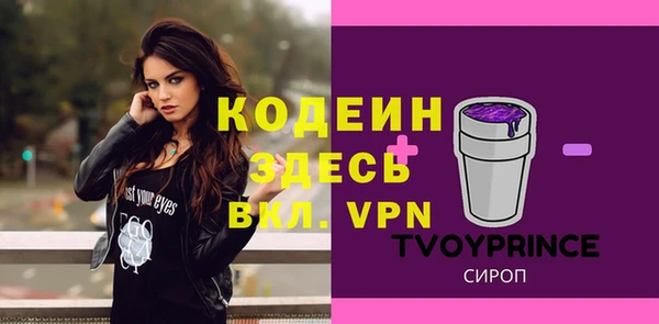 гашиш Арсеньев