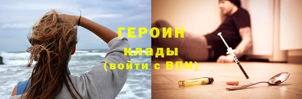 гашишное масло Армянск