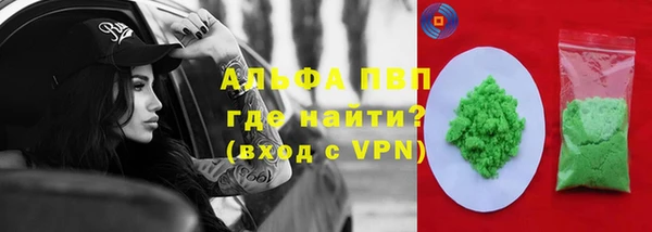 гашишное масло Армянск
