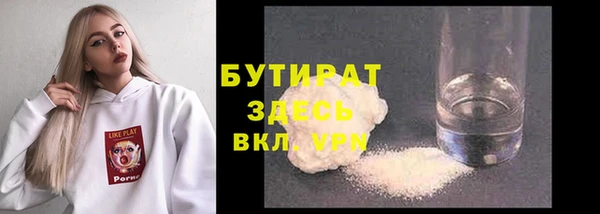 гашишное масло Армянск