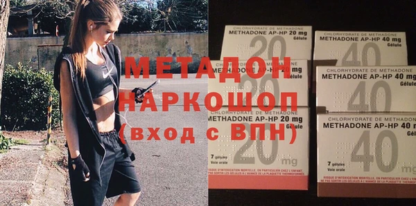 гашиш Арсеньев