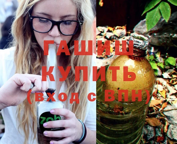 гашишное масло Армянск