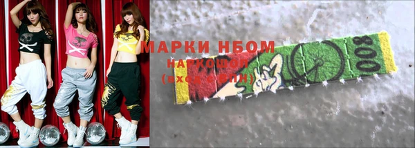 гашишное масло Армянск