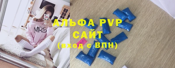 гашиш Арсеньев