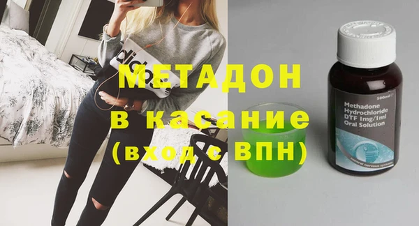 гашиш Арсеньев