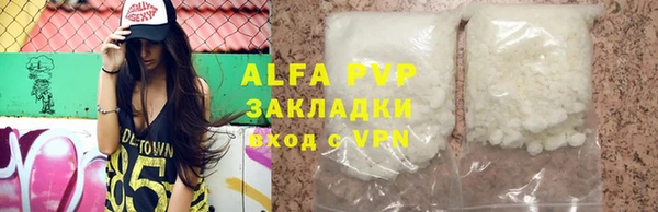 гашиш Арсеньев