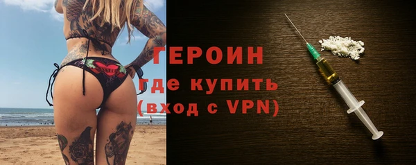 гашиш Арсеньев