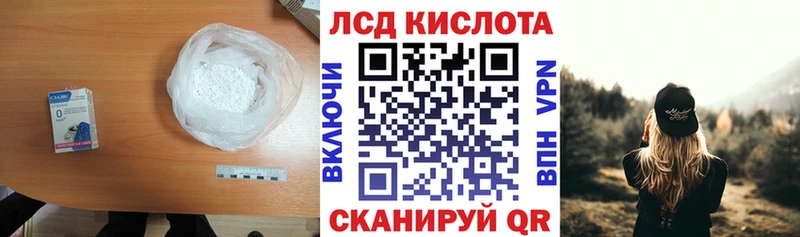 ЛСД экстази ecstasy  площадка как зайти  Артёмовский 