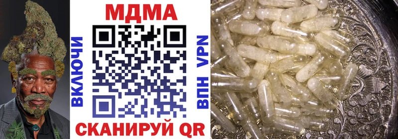 сколько стоит Артёмовский MDMA Molly