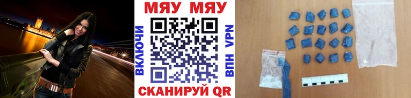 Меф мука Артёмовский