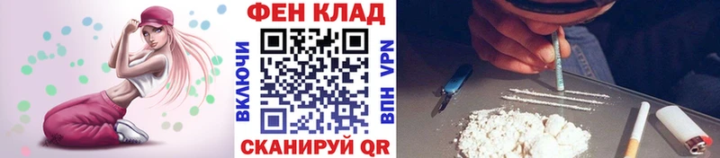 МЕТАМФЕТАМИН Methamphetamine магазин продажи наркотиков Артёмовский