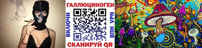 Галлюциногенные грибы мицелий  hydra ссылка  Артёмовский 