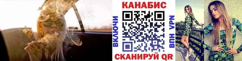 МАРИХУАНА Bruce Banner  Артёмовский 